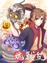向往的生活海报